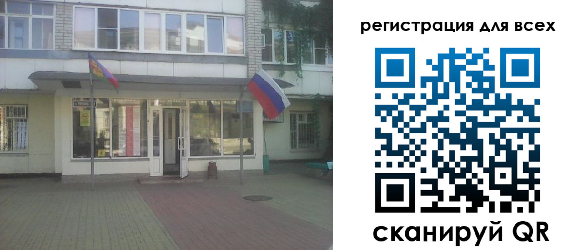 временная регистрация поиск в Лениногорске