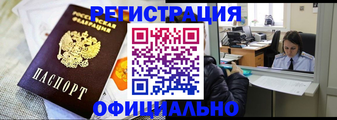 пропишу в квартире в Лениногорске